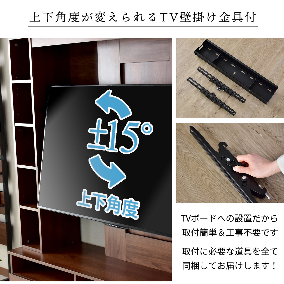 【幅159】テレビボード リゼット