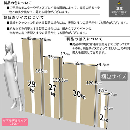 【幅159】テレビボード リゼット