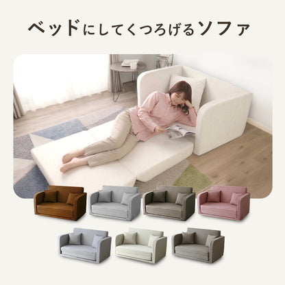 【2人掛け】ソファーベッド リーヴル