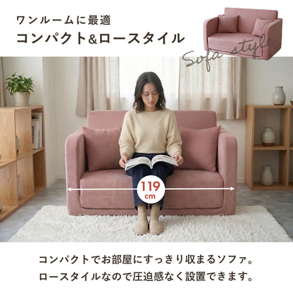 【2人掛け】ソファーベッド リーヴル