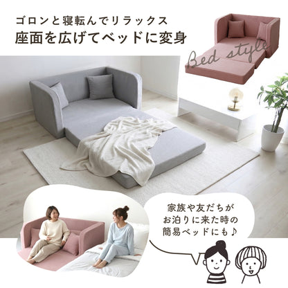 【2人掛け】ソファーベッド リーヴル