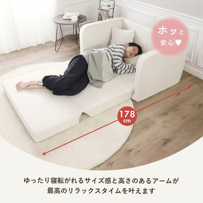 【2人掛け】ソファーベッド リーヴル