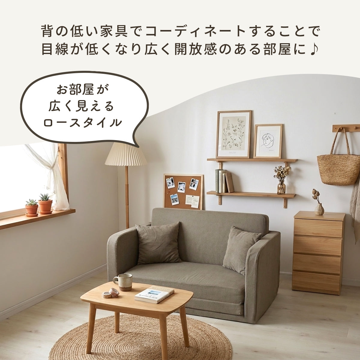 【2人掛け】ソファーベッド リーヴル