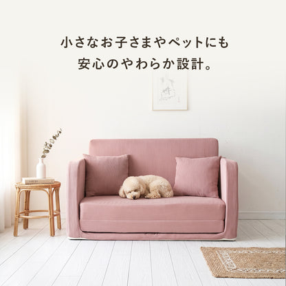 【2人掛け】ソファーベッド リーヴル