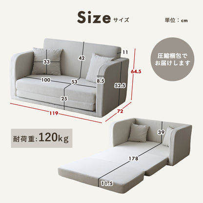 【2人掛け】ソファーベッド リーヴル