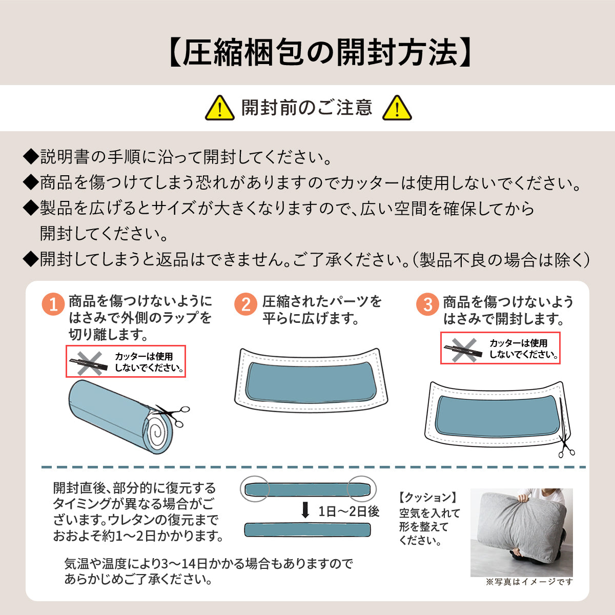 【2人掛け】ソファーベッド リーヴル