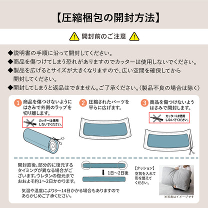 【2人掛け】ソファーベッド リーヴル