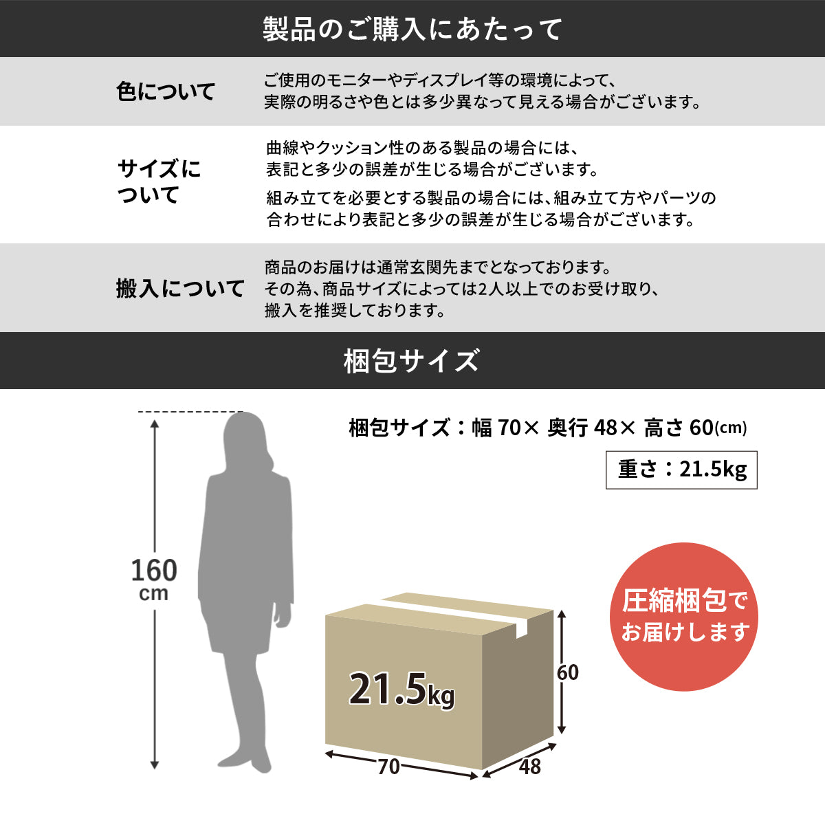 【2人掛け】ソファーベッド リーヴル