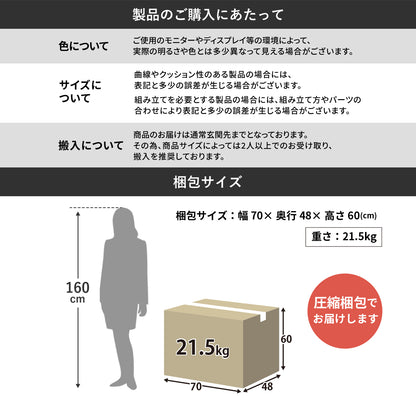 【2人掛け】ソファーベッド リーヴル