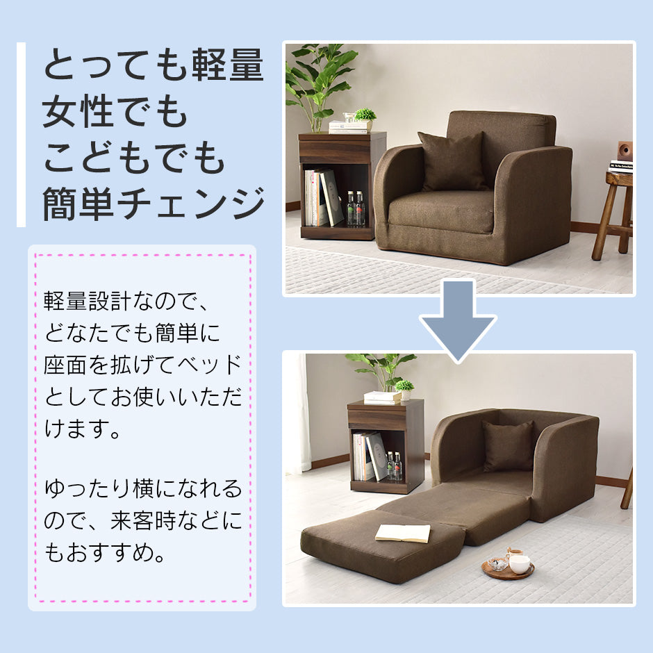 1人掛けローソファ リーヴル 1P