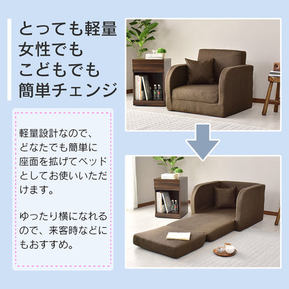 1人掛けローソファ リーヴル 1P