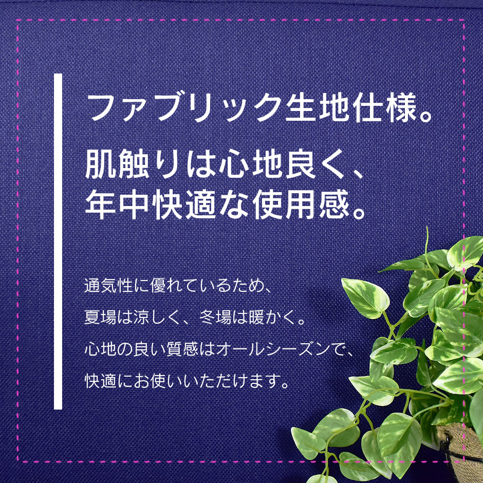 1人掛けローソファ リーヴル 1P
