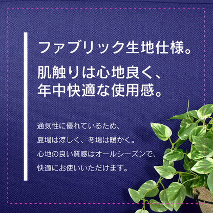 1人掛けローソファ リーヴル 1P