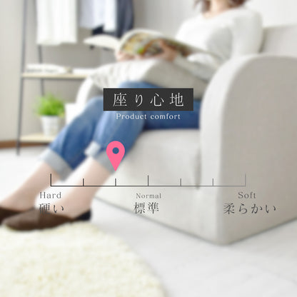 1人掛けローソファ リーヴル 1P
