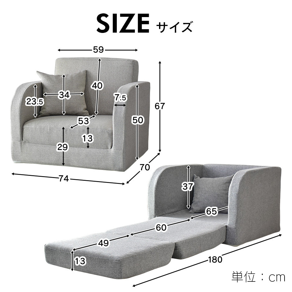 1人掛けローソファ リーヴル 1P
