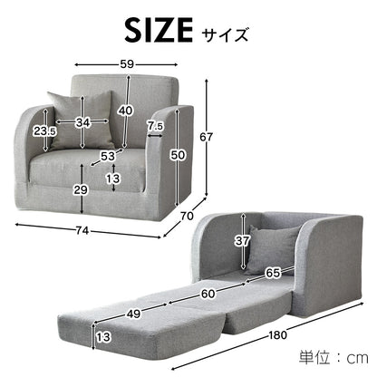 1人掛けローソファ リーヴル 1P