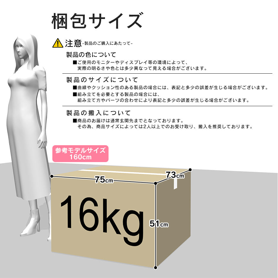 1人掛けローソファ リーヴル 1P