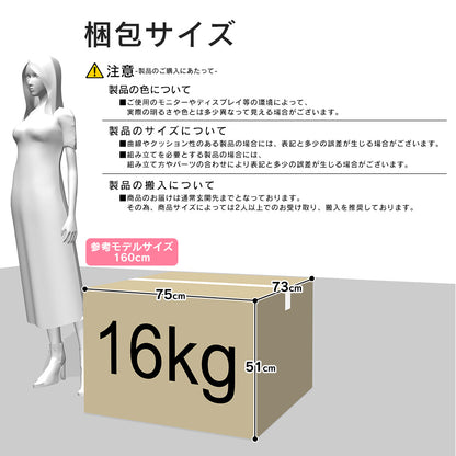 1人掛けローソファ リーヴル 1P