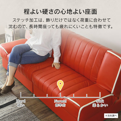 ソファーベッド 2人用ソファ ルフテ