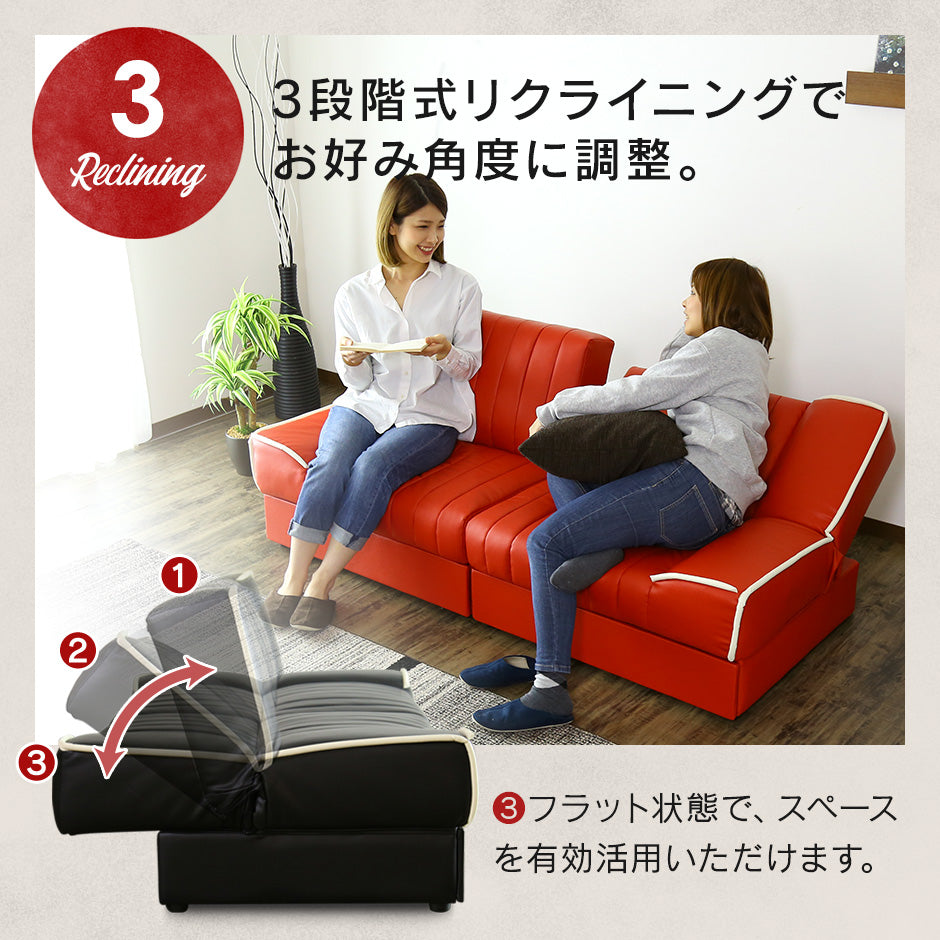 ソファーベッド 2人用ソファ ルフテ