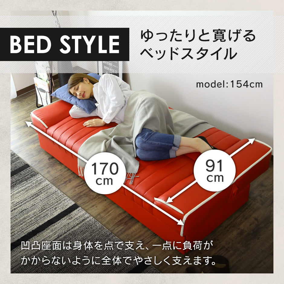 ソファーベッド 2人用ソファ ルフテ