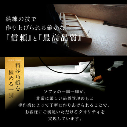 ソファーベッド 2人用ソファ ルフテ