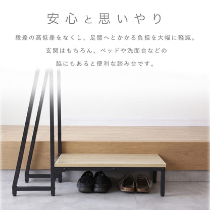 踏み台 玄関台 ログス