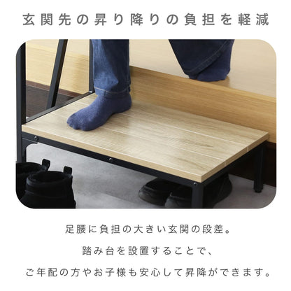 踏み台 玄関台 ログス