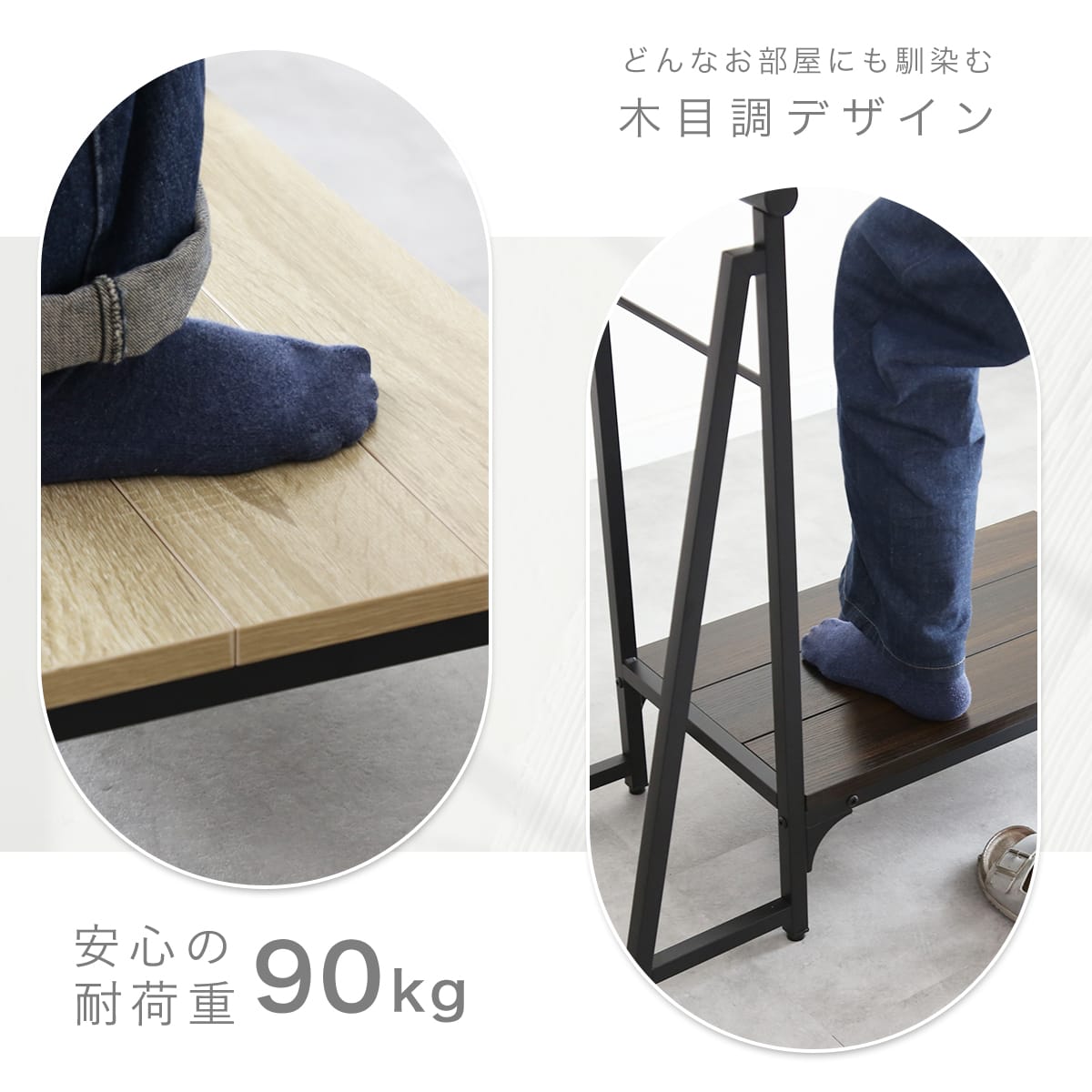 踏み台 玄関台 ログス