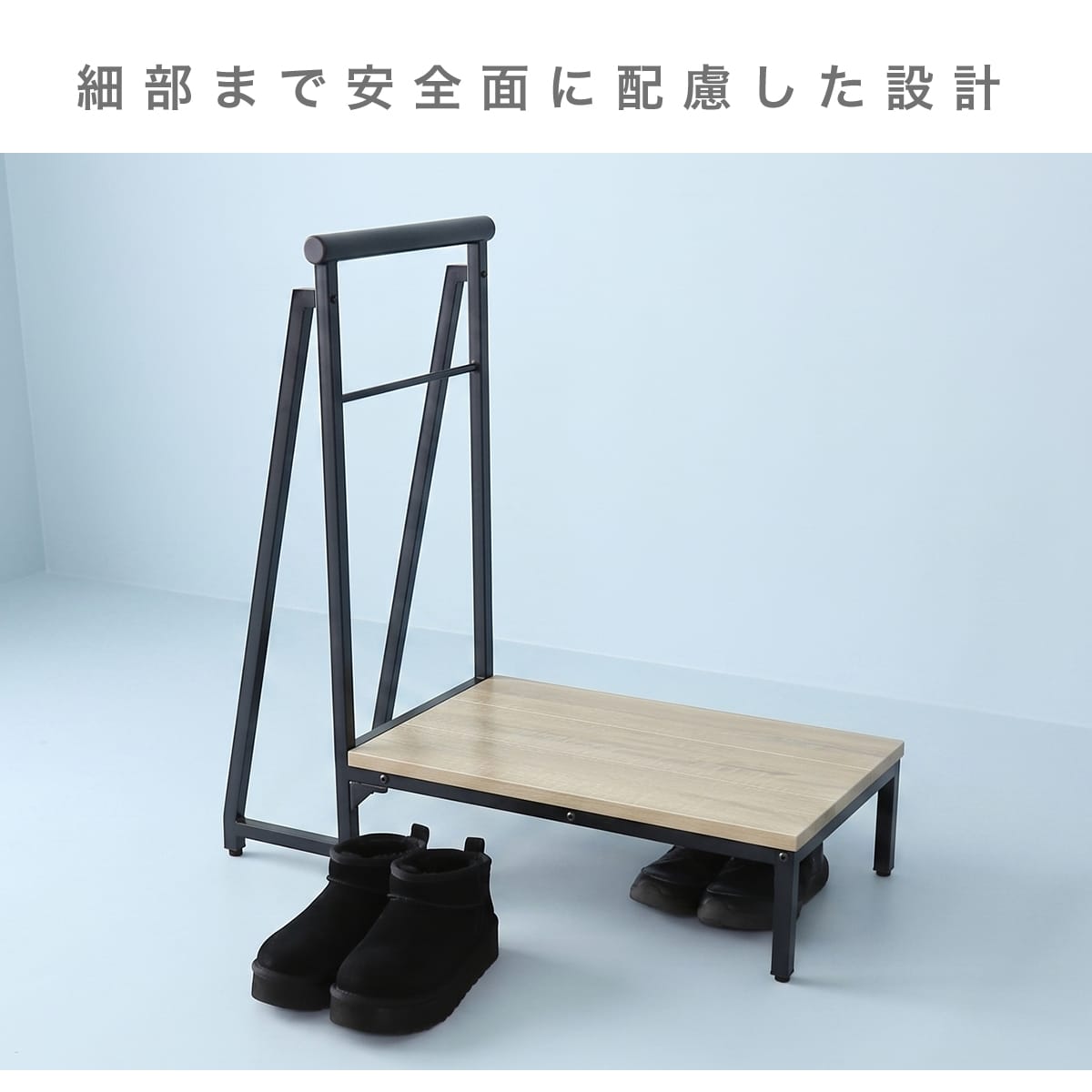 踏み台 玄関台 ログス