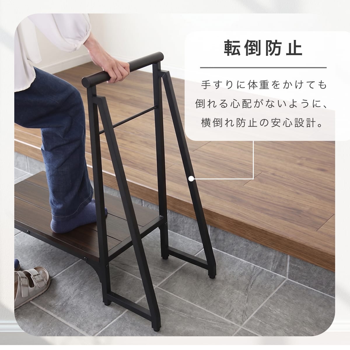 踏み台 玄関台 ログス