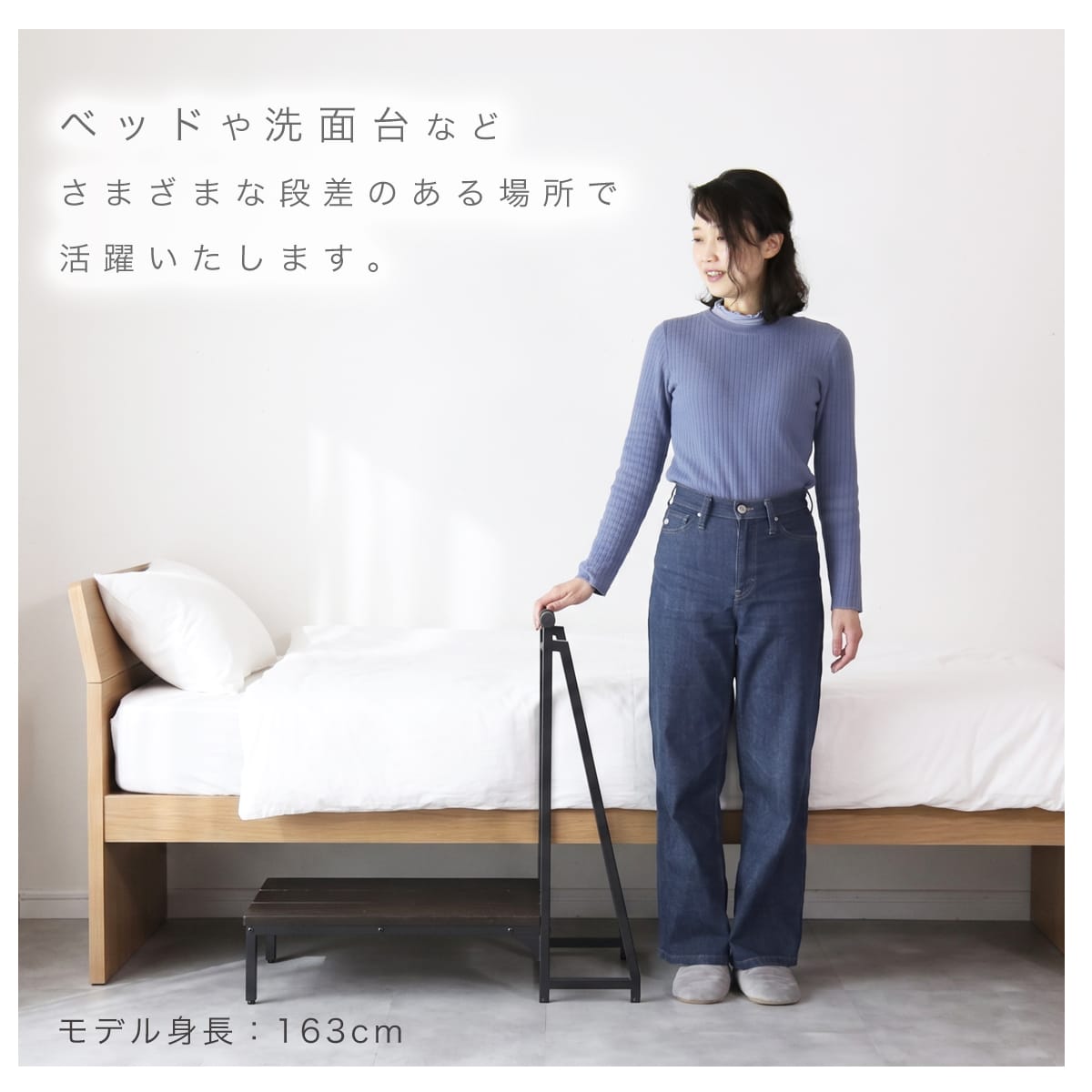 踏み台 玄関台 ログス