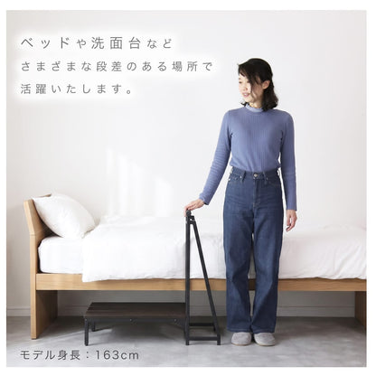 踏み台 玄関台 ログス