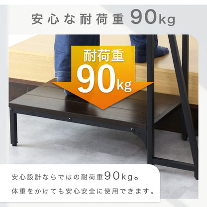 踏み台 玄関台 ログス