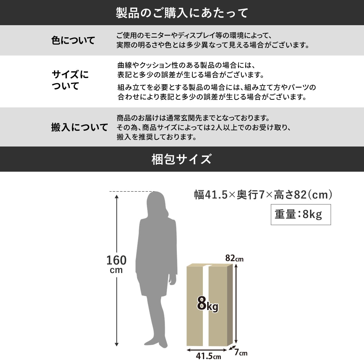 踏み台 玄関台 ログス