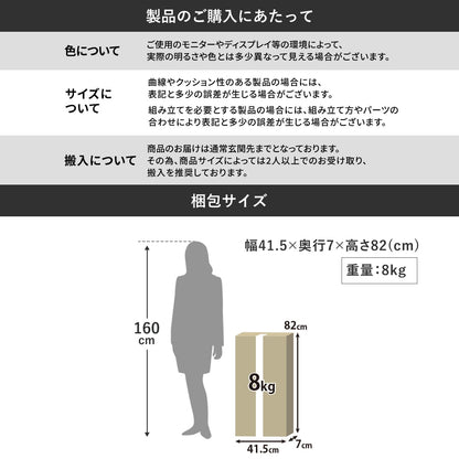 踏み台 玄関台 ログス