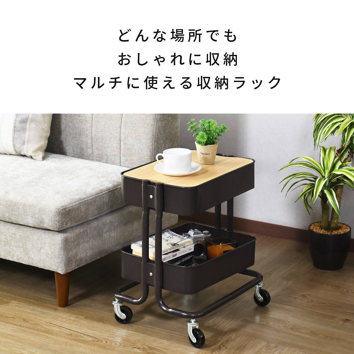 キッチンワゴン  ロップ2段蓋付きnew