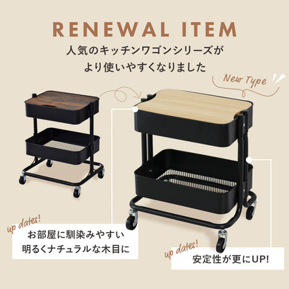 キッチンワゴン  ロップ2段蓋付きnew