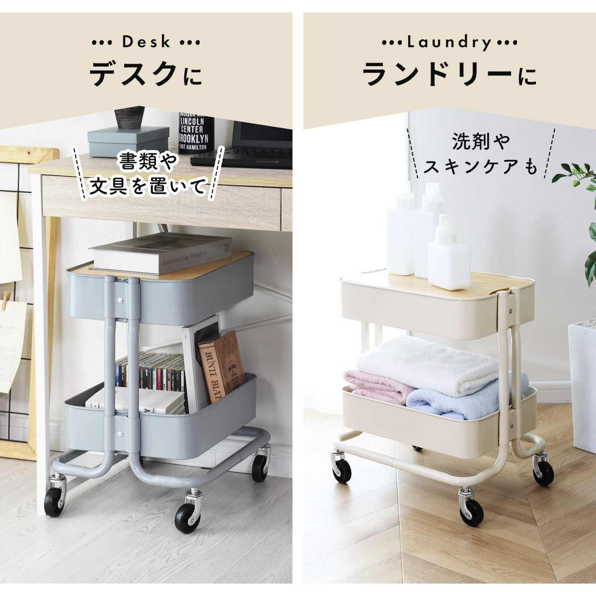 キッチンワゴン  ロップ2段蓋付きnew