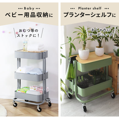 キッチンワゴン  ロップ2段蓋付きnew