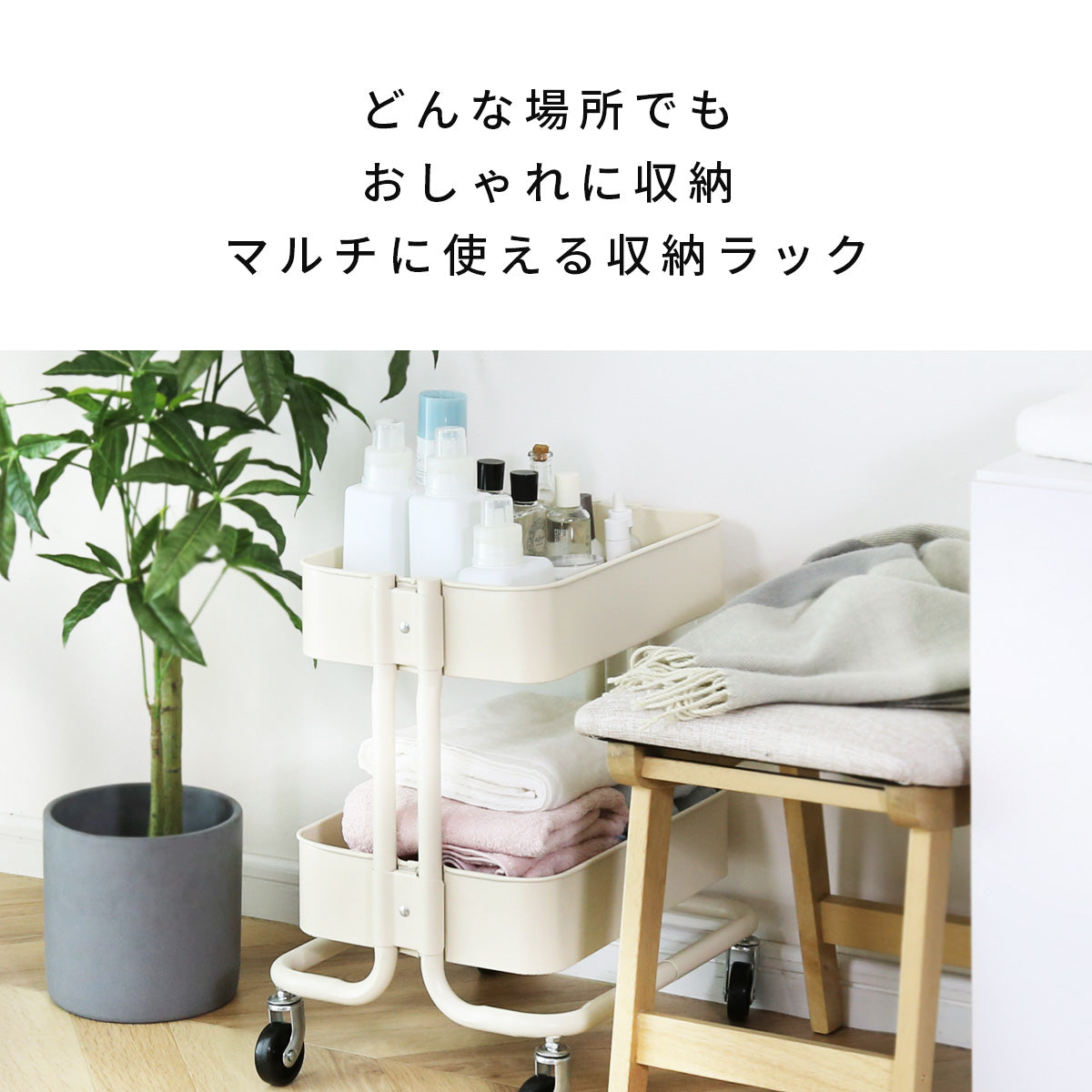 キッチンワゴン  ロップ2段new