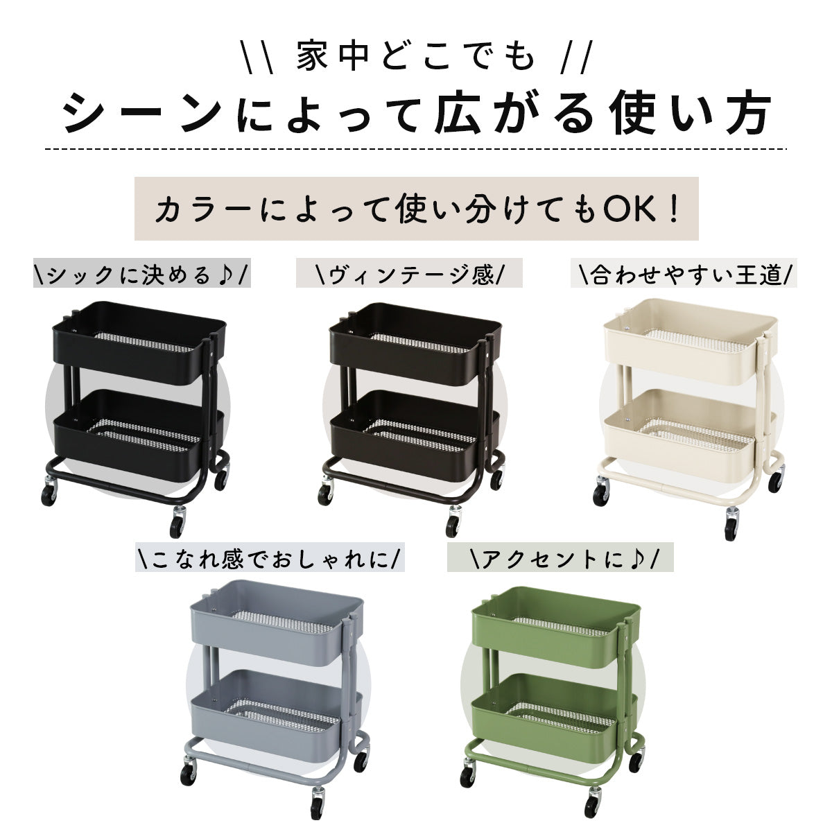 キッチンワゴン  ロップ2段new