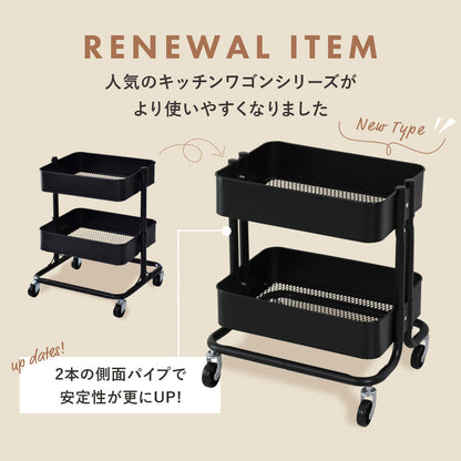 キッチンワゴン  ロップ2段new