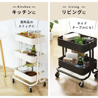 キッチンワゴン  ロップ2段new