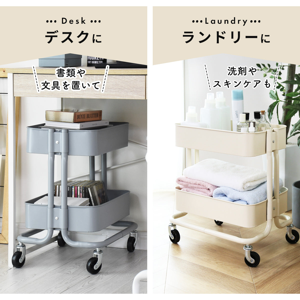 キッチンワゴン  ロップ2段new