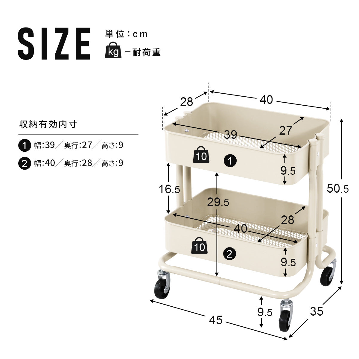 キッチンワゴン  ロップ2段new