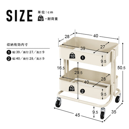 キッチンワゴン  ロップ2段new