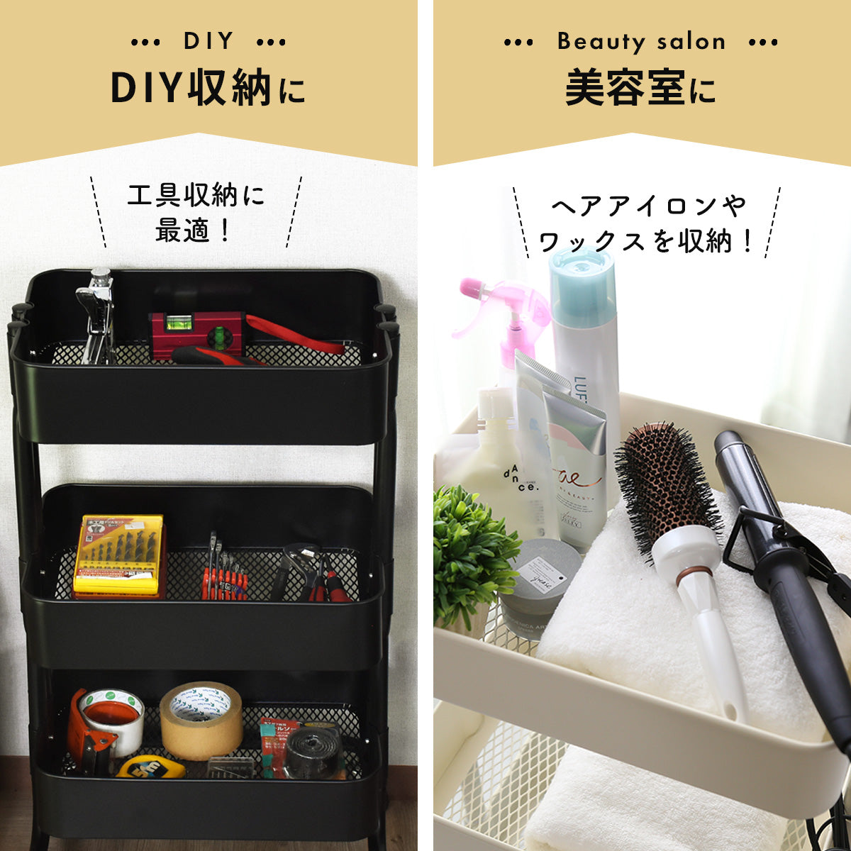 キッチンワゴン3段【フタつき｜フタ無し｜取手付き】ロップ3段