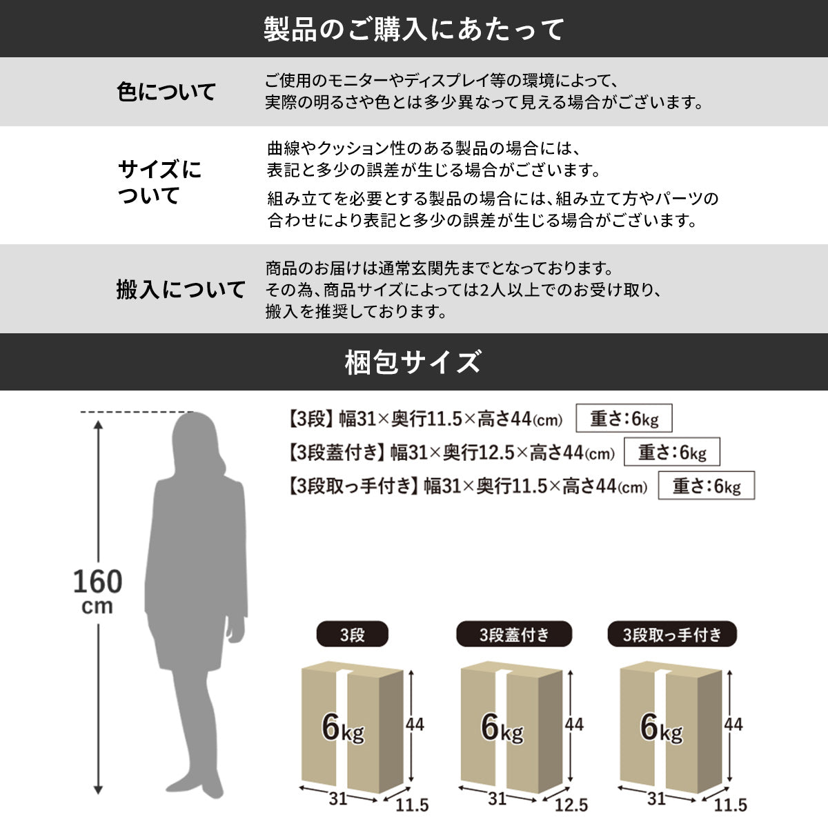 キッチンワゴン3段【フタつき｜フタ無し｜取手付き】ロップ3段