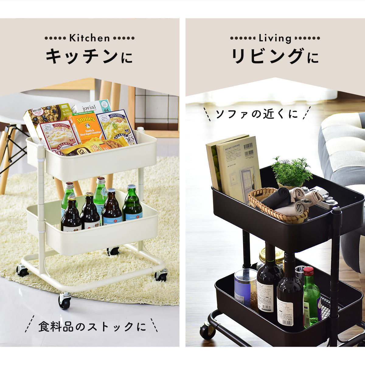 スチールワゴン  ロップスチール2段